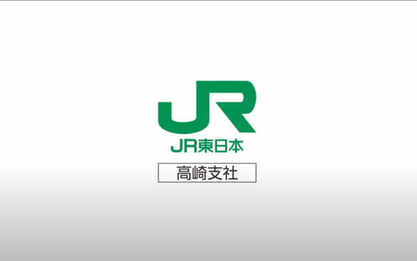 JR東日本 群馬の春を「SLぐんま」の運転で盛り上げます!