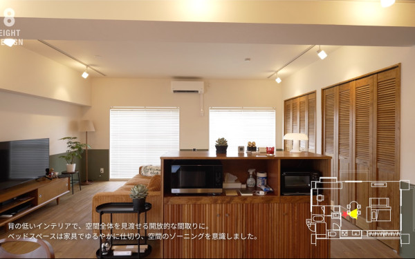 エイトデザイン様 YouTube用 実例動画