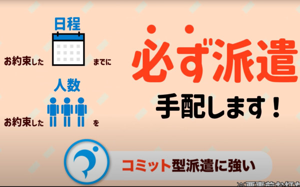 ピックル株式会社様 会社概要説明