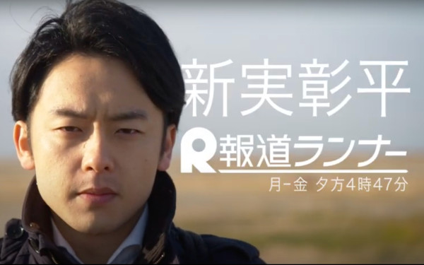 関西テレビ夕方報道番組CM制作