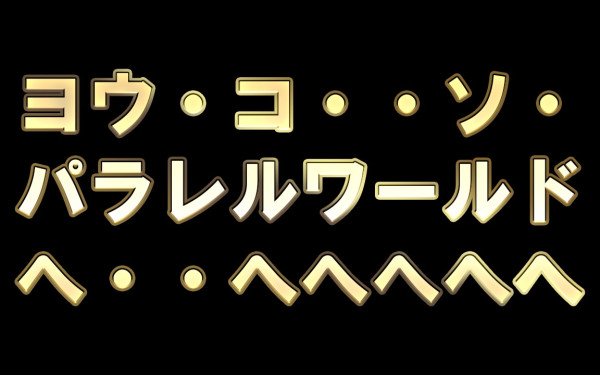 サウンドロゴプロモーション動画