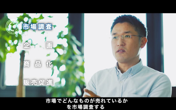 【採用動画】アパレルメーカー様事例紹介