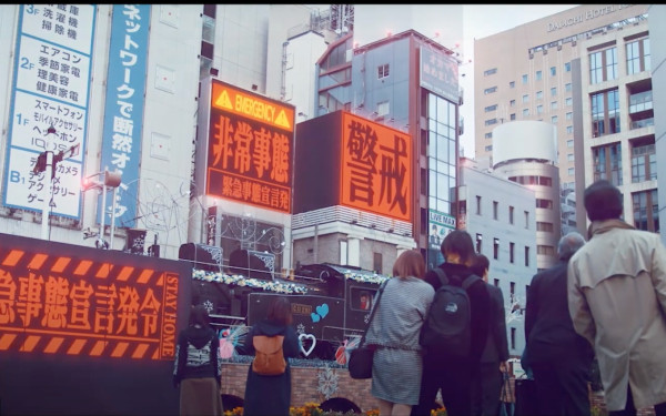 コード:ドラゴンブラッド コラボCM