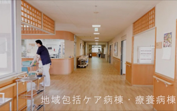 救世軍ブース記念病院様 施設紹介動画