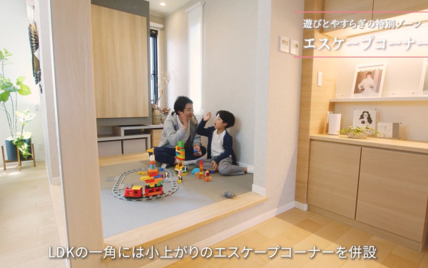共働き・子育て家族ための住まい「hapies(ハピエス)」【公式】クレバリーホーム