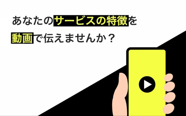 動画サービス紹介