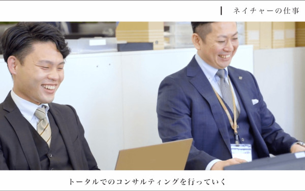 税理士法人社員インタビュー動画