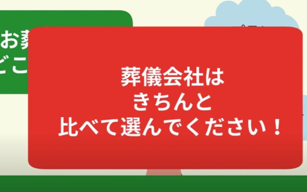 【株式会社リコリス様】サービス紹介