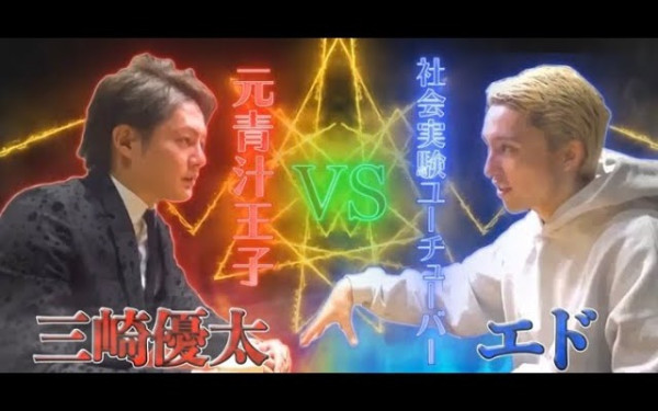 株式会社ライフサポート様 堀江貴文イノベーション大学校から生まれた「HATASHIAI」のPR動画