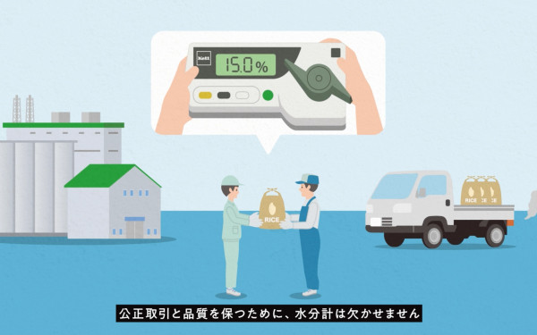 株式会社ケツト科学研究所 企業案内動画