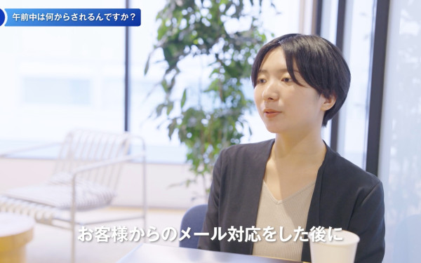 採用動画「株式会社STSデジタル」