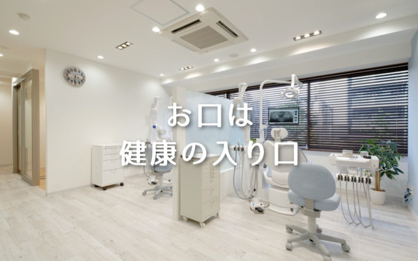 Dental Office Kure 歯科医院紹介動画