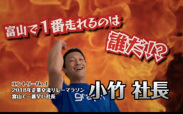テレビ番組風 キャンペーン告知動画