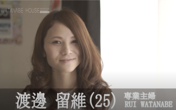 Opening Masaki + Rui Wedding Story
