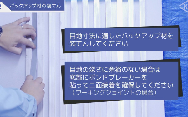 解説動画
