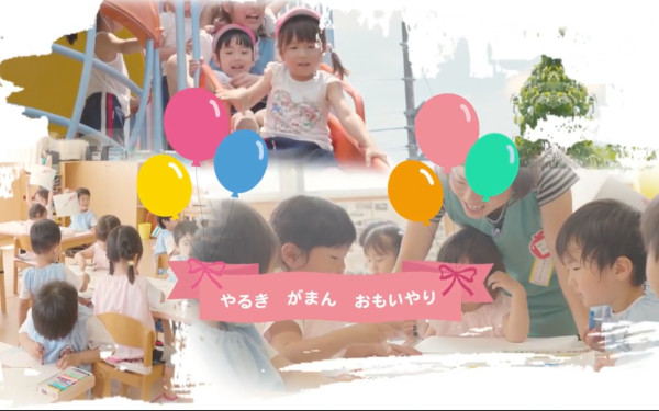 朝霞なかよし幼稚園様 園紹介・採用動画