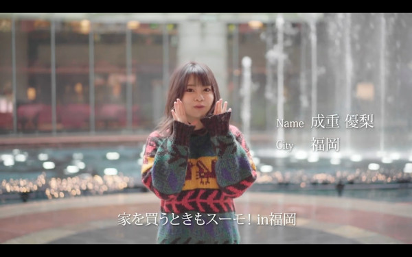 株式会社リクルート住まいカンパニー様 サービスPR動画
