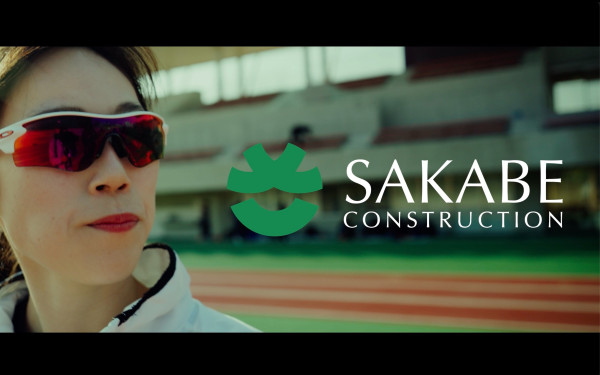 PLASMA株式会社の実績 - 酒部建設様 ブランディングムービー