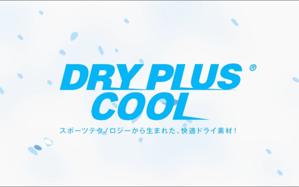 「ゼビオスポーツ」DRY PLUS COOL PR動画
