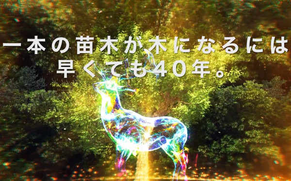イベントオープニング動画