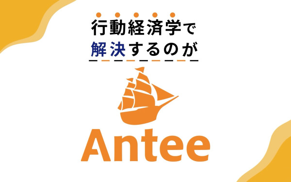 株式会社TrueNorth様|アプリ紹介映像