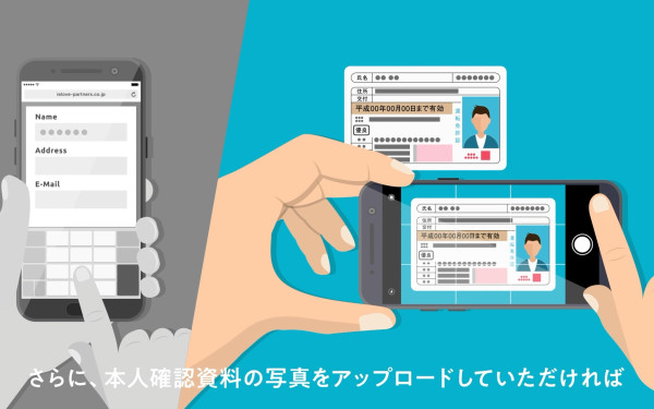 株式会社いえらぶパートナーズ サービス紹介動画