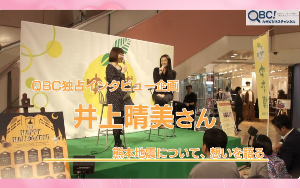 インタビュー系動画