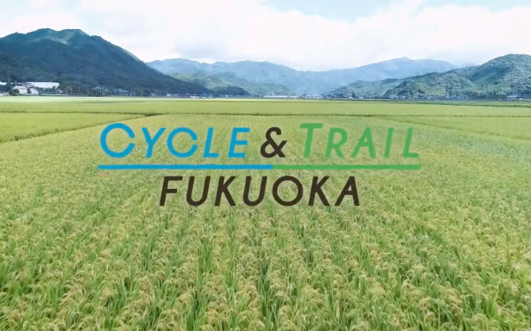CYCLE & TRAIL FUKUOKA