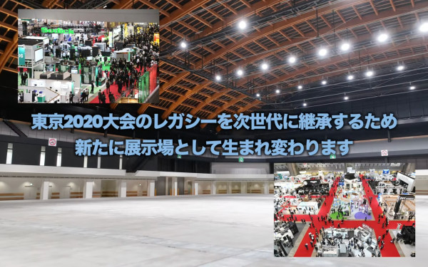 【サービスPR】有明GYM-EX PR