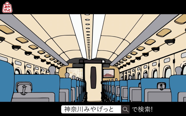 みやげっと地方創生サービス