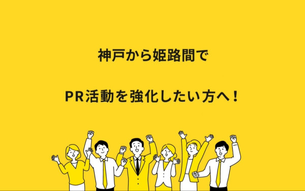 MOTTO createの実績 - MOTTO createのサービス紹介動画