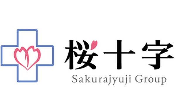 桜十字グループ
