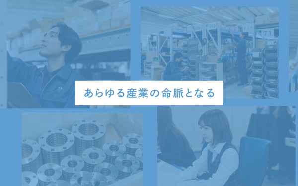 大一商会様 採用向け会社紹介動画