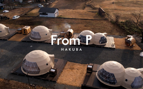FromP HAKUBA コンセプトムービー