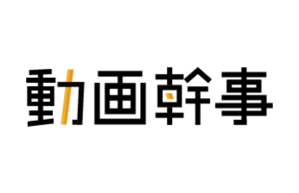 ショート動画の制作会社おすすめ11社を厳選紹介！【2026年最新版】